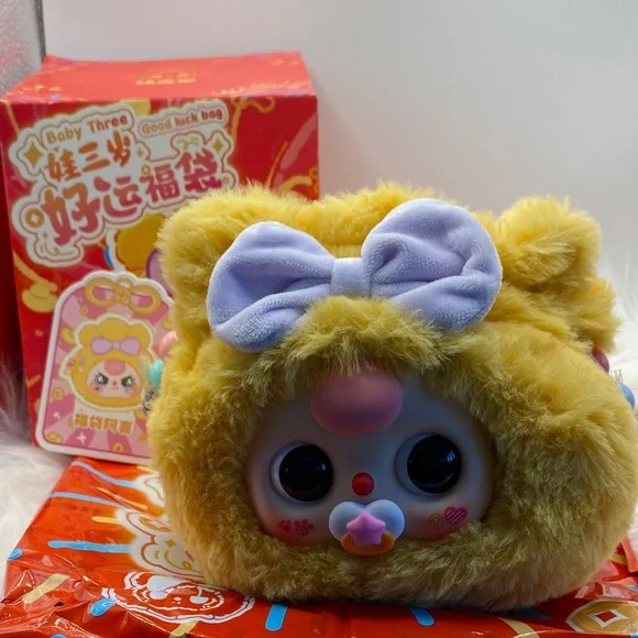 BABY THREE GOOD LUCK BAG, yellow, Lucky Bag AHI, NEW! - Picture 1 of 3